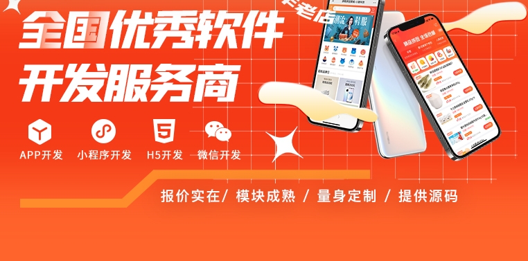 泰州电商商城系统开发